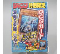 Yu-Gi-Oh Elemental HERO Ocean WJMP-JP006 Ultra raro giapponese non aperto M149