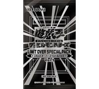 Yu-Gi-Oh LIMIT OVER SPECIAL PACK Vol.1 Japanese Promotion Pack sigillato nuovo