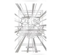 Yu-Gi-Oh LIMIT OVER SPECIAL PACK Vol.2 Japanese Promotion Pack sigillato nuovo