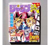 Yu-Gi-Oh NUOVO Blue Eyes Kaiba JMPR-JP001 KC Raro Jump-Ryu 2016 Giapponese ma...
