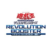 Yu-Gi-Oh! OCG Duel Monsters Revolution Booster - Toon Witchcraft Crusher Box