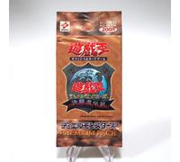 Yu-Gi-Oh PREMIUM PACK 1 The Legend of Duelist mai aperto sigillato 1999 giapp...