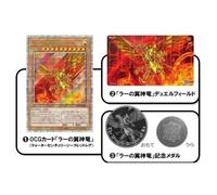 Yu-Gi-Oh Quarto Secolo Duelset Il Winged Dragon Of Ra Tappeto Giochi Medal Carta