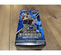 Yu-Gi-Oh Rush Duel Deck Modification Pack Gengeki no Mirage Impact BOX CG1701