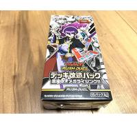Yu-gi-oh Rush Duel Deck Remodeling Pack Chaotic Omega Rising BOX CG1765 F/S