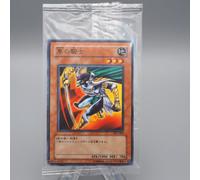 Yu-Gi-Oh Unopened Hayabusa Knight PC3-002 Promo Sealed 2003 Japanese P279