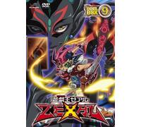 Yu-Gi-Oh! Zexal Duel Box9