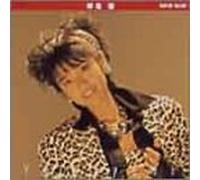 Yu Hayami - スーパー・バリュー