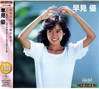 Yu Hayami - Revival Idol Hen-Hayami Yu