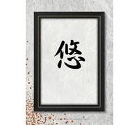 Yū - Japanese Zen Notebook ｜ 悠 ｜ Volume 2:: Calm Time Flow