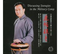 Yu-Jie, Zhong - Discussing Strategies In The Military Camp