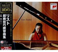 Yu, Kosuge - Liszt: Etudes D'Execution Transcendante