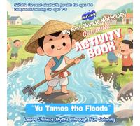 Yu Tames the Floods: My First Chinese Mythology Coloring Book - Heroism and Wisdom