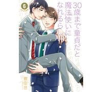 Yu Toyota Cherry Magic Thirty Years Of Virginity Can Make You A Wiz (Tascabile)