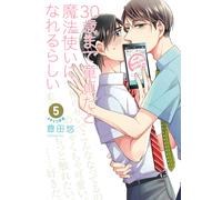 Yu Toyota Cherry Magic Thirty Years Of Virginity Can Make You A Wiz (Tascabile)