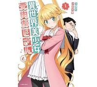 Yu Tsurusaki Life with an Ordinary Guy Who Reincarnated into a Total (Tascabile)