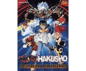 Yu Yu Hakusho - I guerrieri dell'Inferno [DVD]
