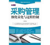 Yu Yu Hakusho: Saga of the Three Kings