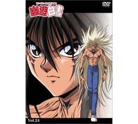 Yu Yu Hakusho Vol. 24