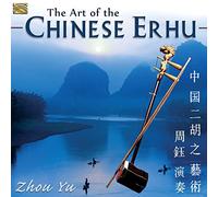 Yu Zhou - The Art Of The Chinese Erhu