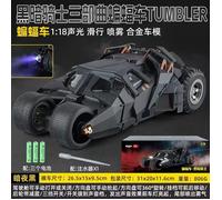 Yuanye x QY Toys The Dark Knight Tumbler 1/24 Scale