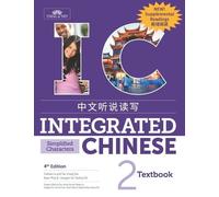 Yuehua LIU Integrated Chinese Level 2 - Textbook with Supplemental R (Tascabile)