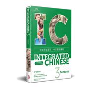 Yuehua Liu Tao- Integrated Chinese Level 3 - Textbook (Simplified an (Tascabile)
