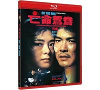 Yuen Biao - ON THE RUN - Hongkong Connection - produziert von SAMMO HU (Blu-ray)