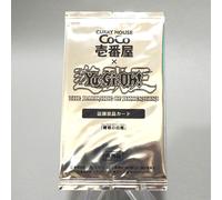 YuGiOh Drago Bianco Occhi Blu MVPI-JP002 KC Coco Ichiban Giapponese Non Apert...