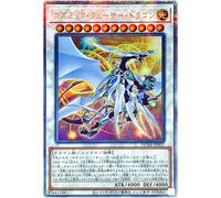Yugioh - Drago Quasar Cosmico - Nexus Duellante Segreto Quarto Secolo DUNE-JP037