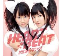 Yui Ogura & Kaori Ishihara - Heartbeat Ga Tomaranai!