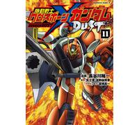 Yuichi Hasegawa Mobile Suit Crossbone Gundam Dust (11) (Tascabile)