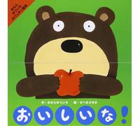 Yuichi Kimura Kimura Yuichi's Snap Picture Book Is Delicious (Tascabile)