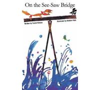 Yuichi Kimura On The See-saw Bridge (Copertina rigida)