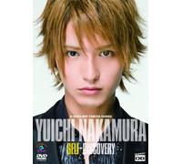 Yuichi Nakamura - D-Boys Boy Friend Series Vol. 2
