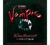 Yuichiro Yamaguchi - Tanz der Vampire (Dance of the Vampires) - Japanese Cast 2006