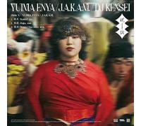 Yuima Enya / J.A.K.A.M. / DJ Kensei - Norito