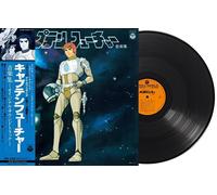 Yuji Ohno & Galaxy - Captain Future - Original Soundtrack VINYL LP NUOVO
