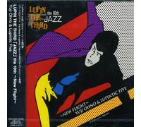 Yuji Ohno & Lupintic Five - Lupin the Third Jazz: The 10th