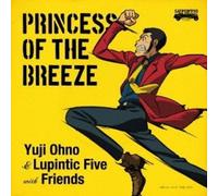 Yuji Ohno - Princess of the Breeze