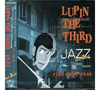 Lupin The Third Jazz 2nd CD Yuji Ohno VPCG-84702 Anime Canzone Composizione
