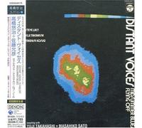 Yuji Takahashi & Masahiko Sato - Distant Voices [Papersleeve]