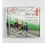 Takahashi Yujiro And Friends Min'yo: Folk Song from Japan (CD) Album