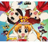 Yuka - Funny Girl [Happy Seven]