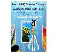 Yukari Hamano Learn All N5 Grammar Through Japanese Famous Folk Tale (Tascabile)