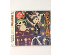 Yukari Kokubun - Vol. 3-Katekyo Hitman Reborn! d