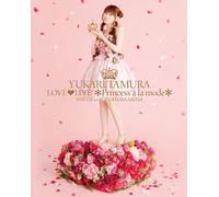 Yukari Tamura Love Live Princess a la mode [Blu-ray]