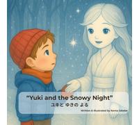 “Yuki and the Snowy Night”: ユキと ゆきの よる