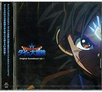 Yuki Hayashi - Dragon Quest Dai No Daibouken Original Soundtrack (2 CD)