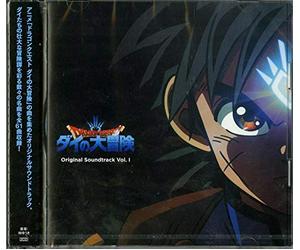 Yuki Hayashi - Dragon Quest Dai No Daibouken Original Soundtrack (2 CD)